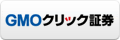 クリック証券（くりっく365）