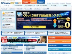 FXブロードネット