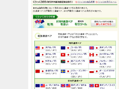 野村ジョイ